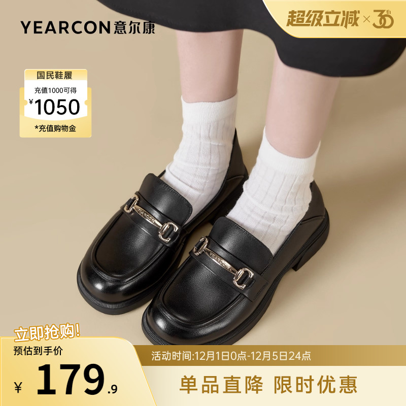 一脚蹬软底小皮鞋意尔康两穿