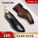 男款 意尔康男鞋 皮鞋 冬秋商务正装 加绒新郎结婚软底舒适 真皮男士