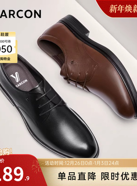 意尔康男鞋真皮男士冬秋商务正装皮鞋男款加绒新郎结婚软底舒适