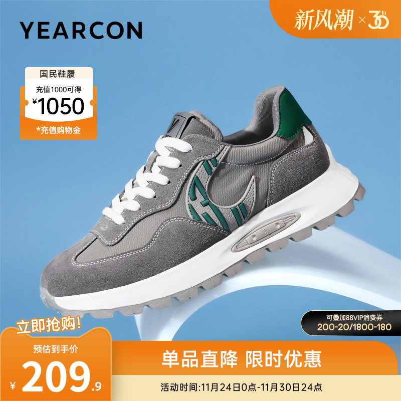 意尔康男鞋官方旗舰店正品休闲鞋