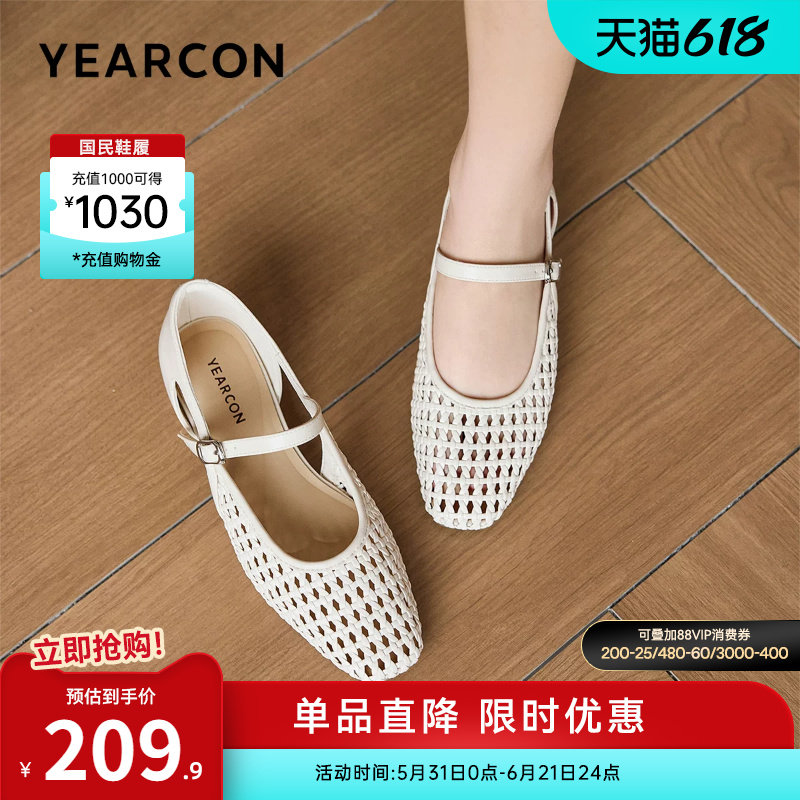 意尔康女鞋2026夏季法式粗跟镂空透气皮凉鞋方头玛丽珍休闲配裙子