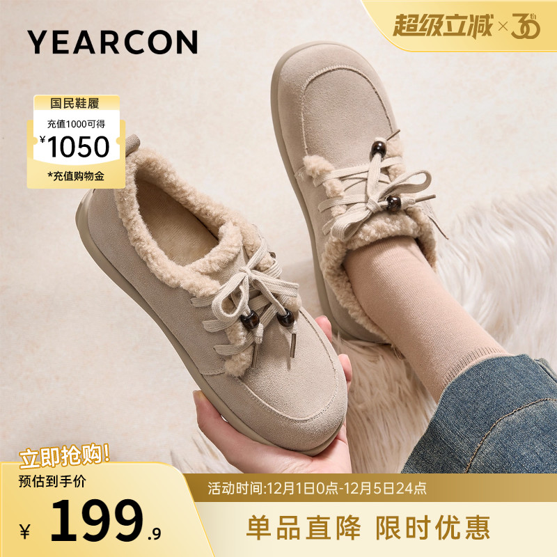 意尔康女鞋官方旗舰店