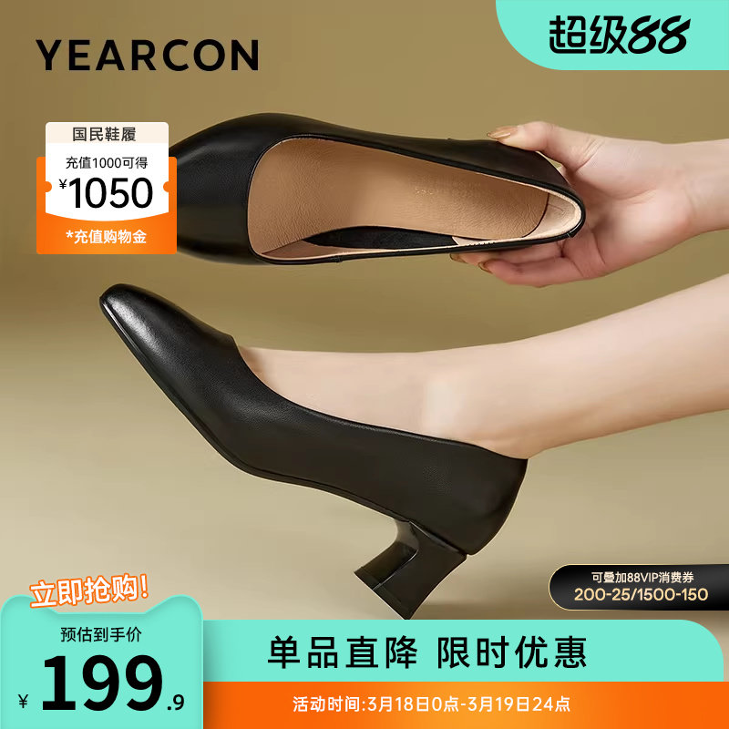 意尔康女鞋黑色单鞋真皮尖头粗跟气质通勤女士职业工作鞋面试皮鞋