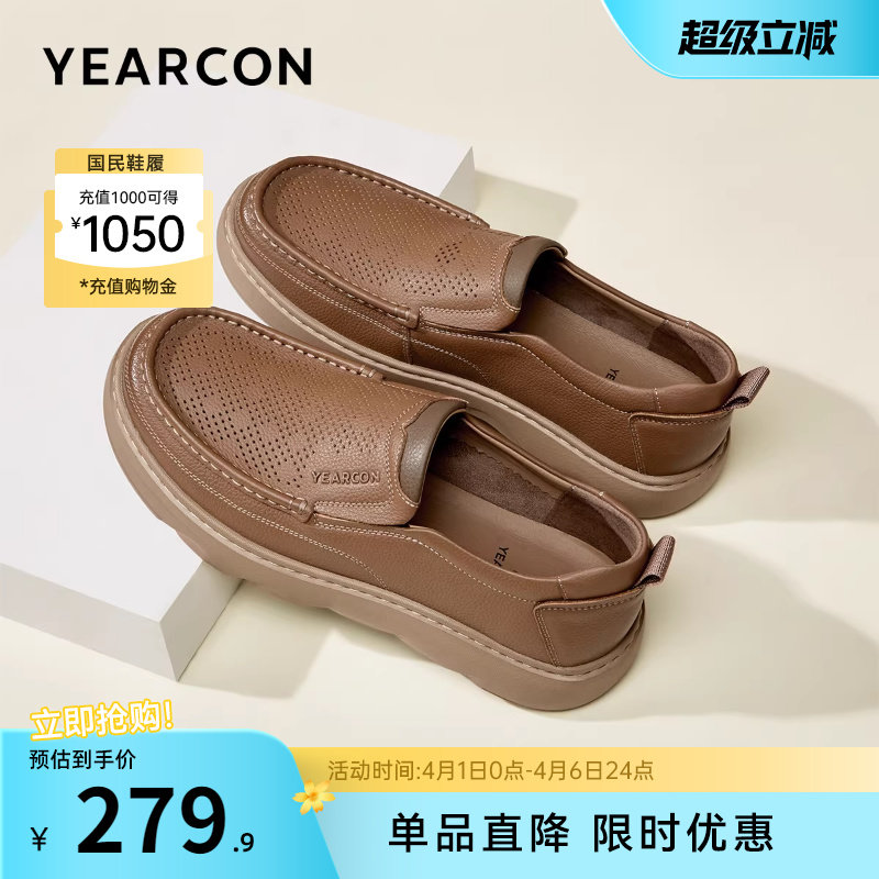 意尔康男鞋2026新款夏季真皮商务休闲皮鞋软底爸爸皮凉鞋透气工装