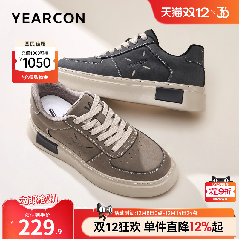 意尔康男鞋官方旗舰店休闲鞋