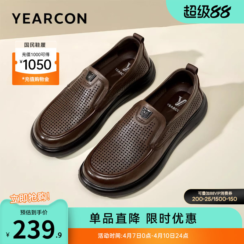 意尔康男鞋2026夏季新款真皮商务休闲男士皮凉鞋透气软底爸爸皮鞋