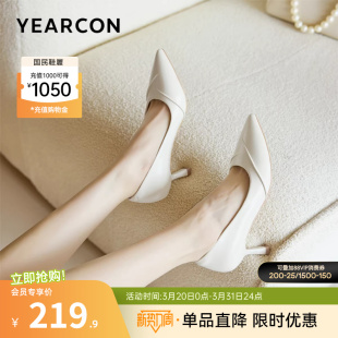 意尔康女鞋2026春季高跟浅口单鞋女士皮鞋职业通勤工作鞋尖头气质