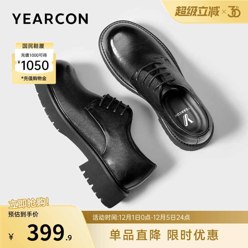 真皮皮鞋意尔康商务婚鞋英伦风