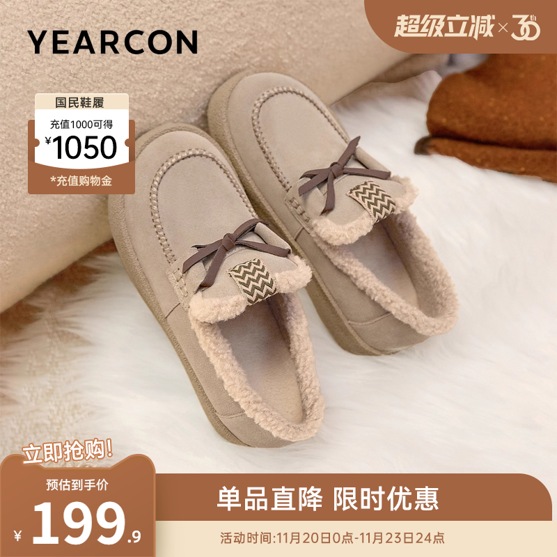 意尔康女鞋官方旗舰店