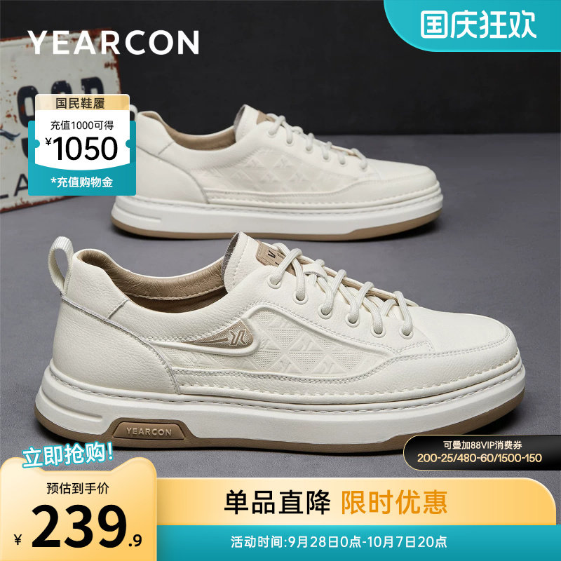 意尔康男鞋官方旗舰店休闲板鞋