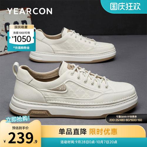 意尔康男鞋官方旗舰店休闲板鞋