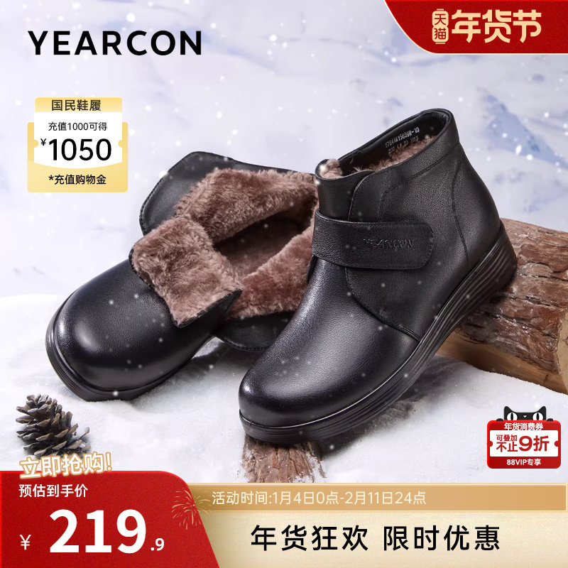 意尔康女鞋2025冬季短靴真皮短筒皮靴中老年妈妈棉鞋加绒奶奶皮鞋