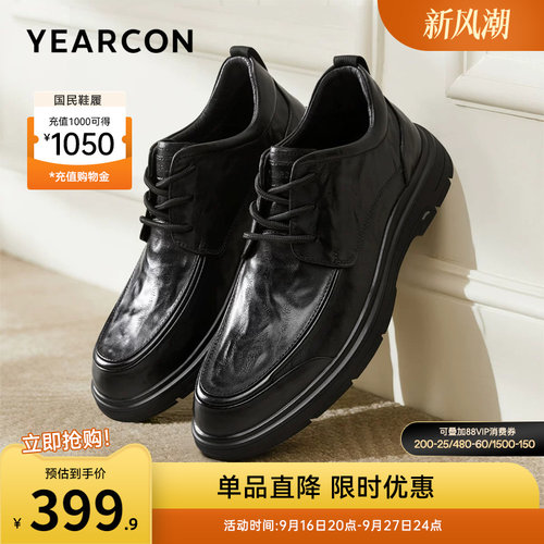 意尔康男鞋官方旗舰店
