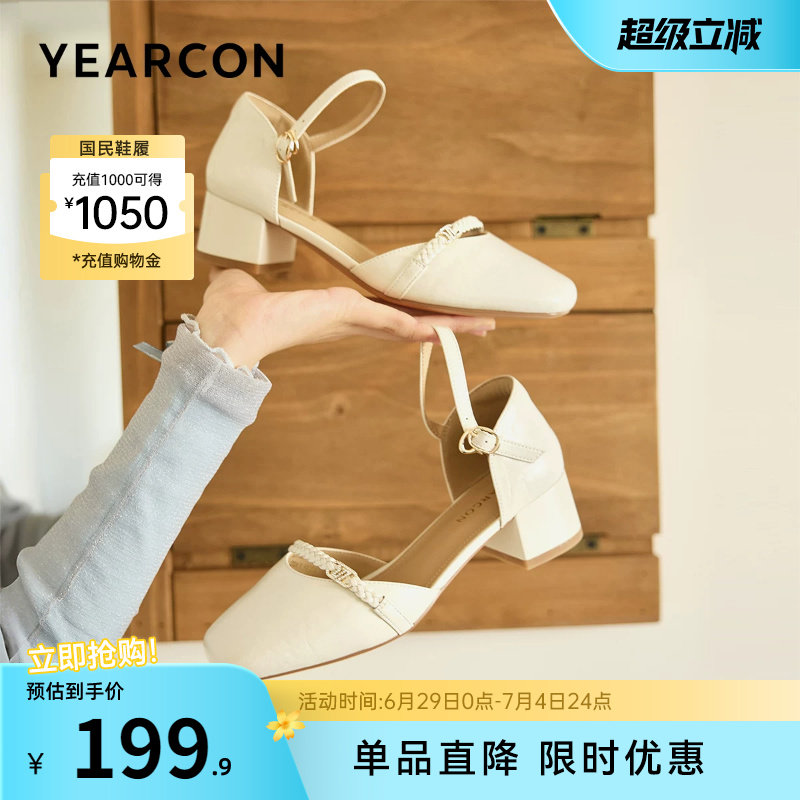 意尔康女鞋官方旗舰店