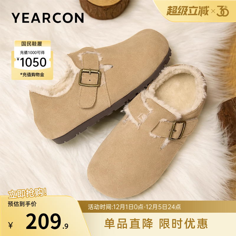 意尔康女鞋官方旗舰店