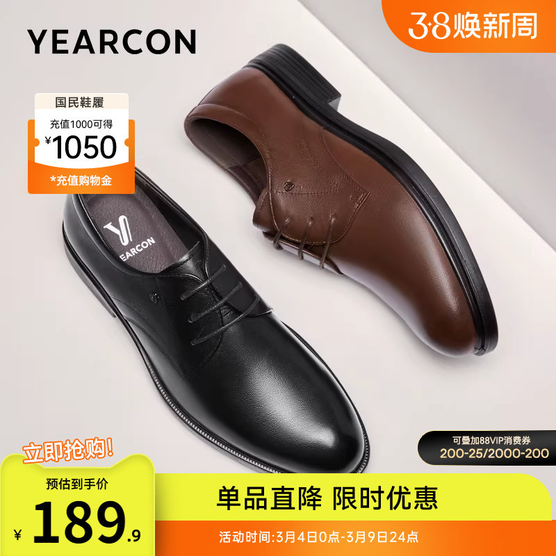 意尔康男鞋真皮男士冬秋商务正装皮鞋男款加绒新郎结婚软底舒适