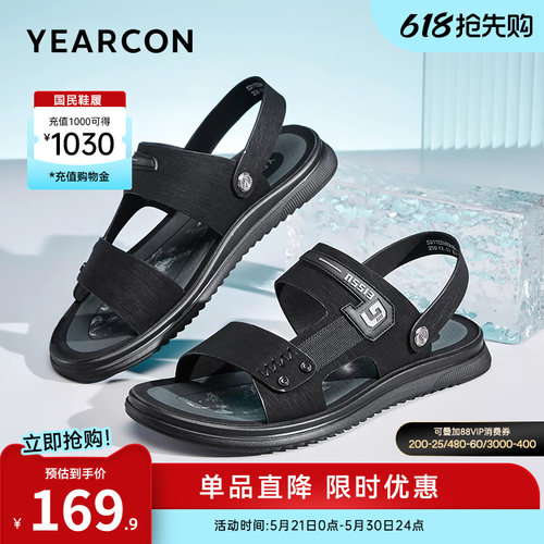 意尔康男鞋官方旗舰店