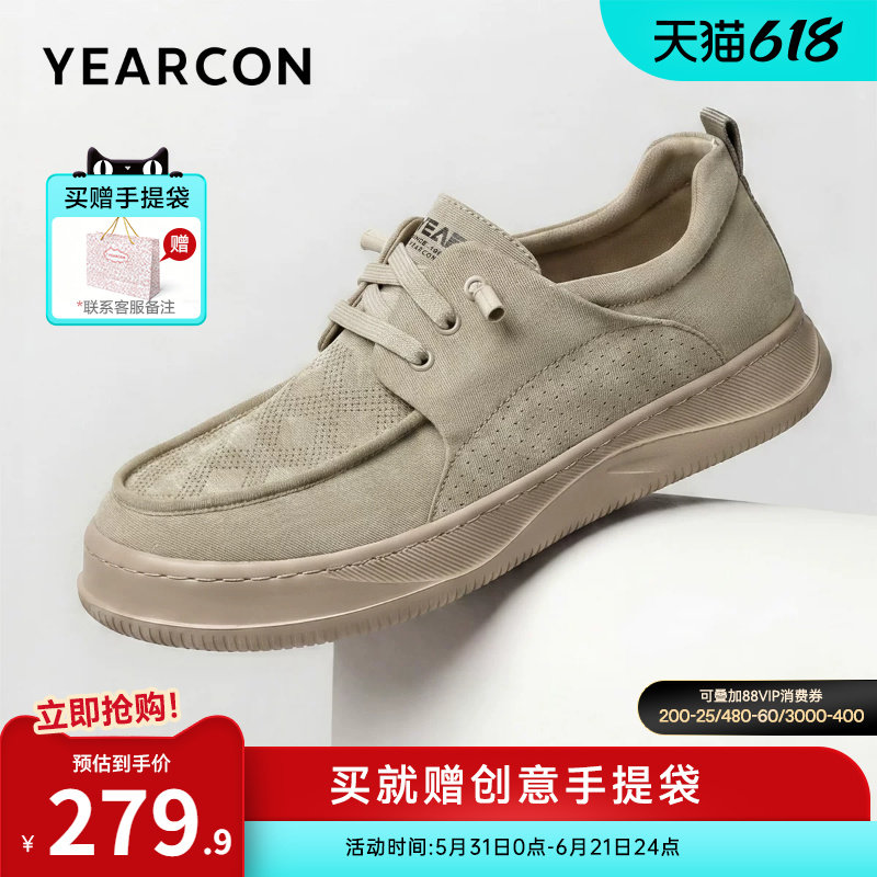 意尔康父亲节礼物男鞋2026新款夏季布鞋透气休闲鞋男士薄款爸爸鞋