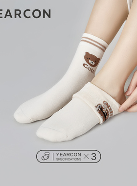 YEARCON/意尔康女袜长筒袜配靴子可爱卡通秋冬保暖运动女款3双装