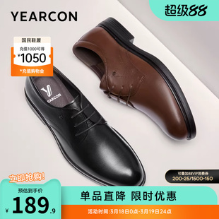 意尔康男鞋真皮男士英伦商务正装皮鞋男款德比新郎结婚软底舒适