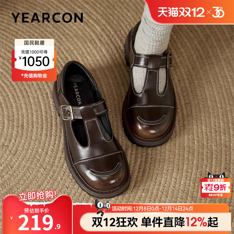 小皮鞋粗跟乐福鞋意尔康女士