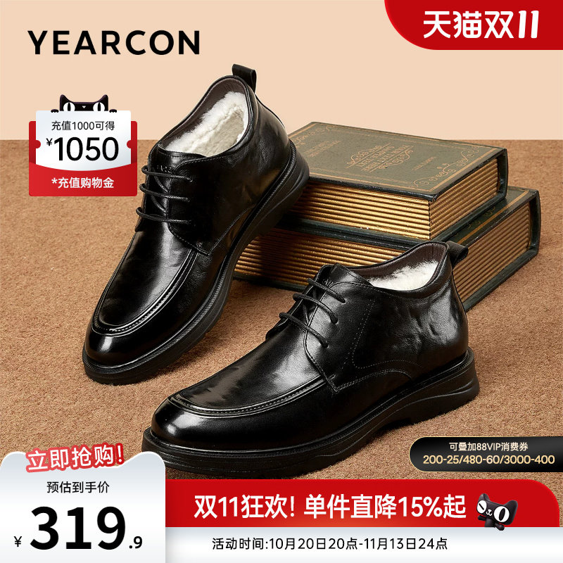意尔康男鞋官方旗舰店