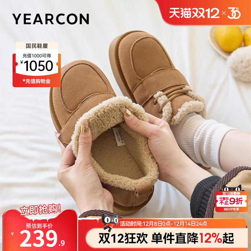 意尔康女鞋官方旗舰店