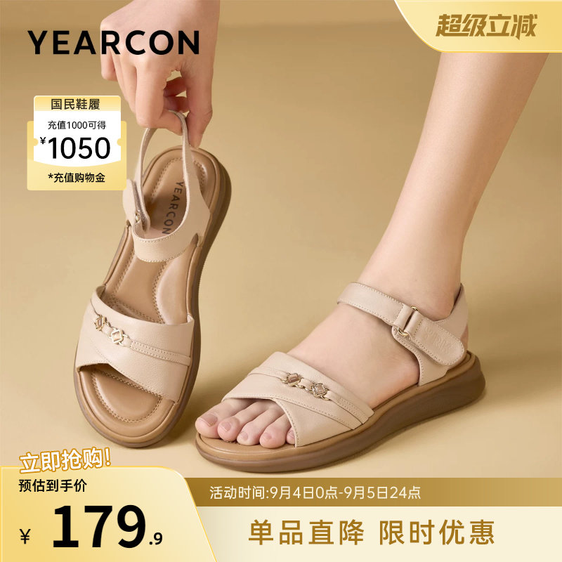 意尔康女鞋官方旗舰店图片