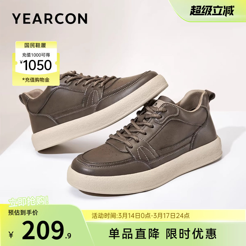 意尔康男鞋春秋季男士板鞋英伦风单鞋时尚休闲皮鞋潮流软底工装鞋