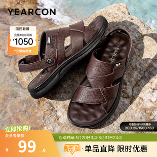 意尔康男鞋2026新款夏季男式开车两用凉鞋拖鞋男士软底爸爸鞋外穿