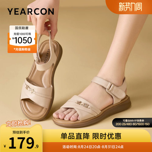 意尔康女鞋官方旗舰店