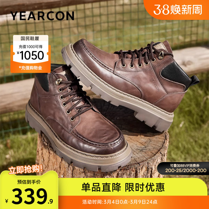意尔康男鞋2025新款秋冬季真皮工装鞋男士靴子高帮皮鞋男款马丁靴
