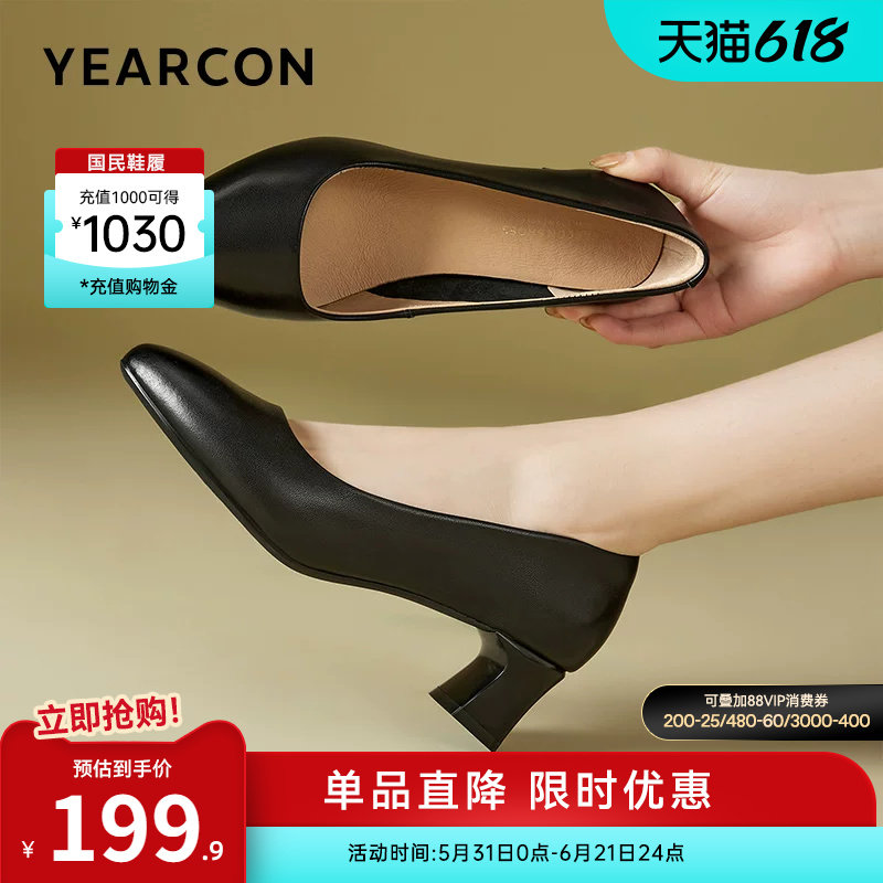 意尔康女鞋黑色单鞋真皮尖头粗跟气质女士职业工作鞋面试高跟皮鞋