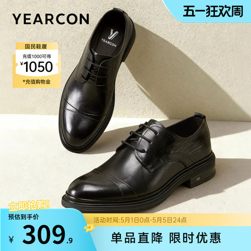 意尔康男鞋官方旗舰店正装皮鞋