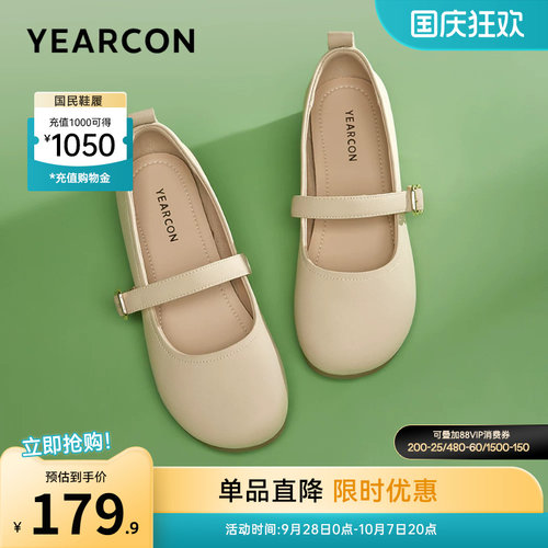 意尔康女鞋官方旗舰店