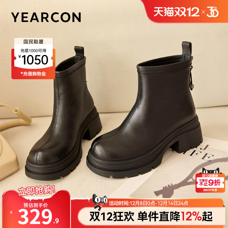 意尔康女鞋2025冬季羊皮复古法式加绒短靴粗跟气质及踝靴女士皮鞋