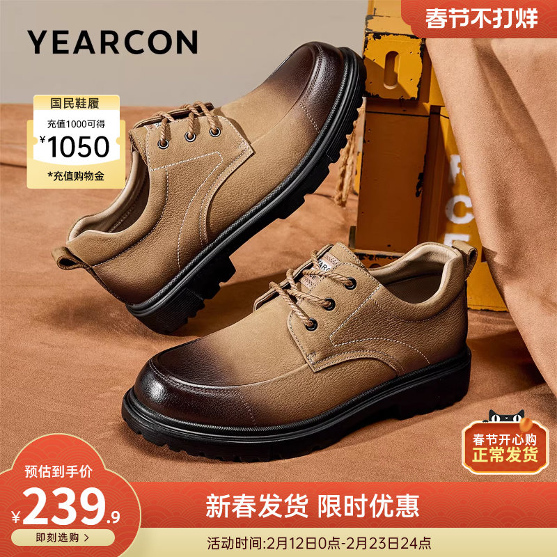 意尔康男鞋2025新款秋季男士真皮休闲鞋低帮皮鞋马丁靴复古工装鞋