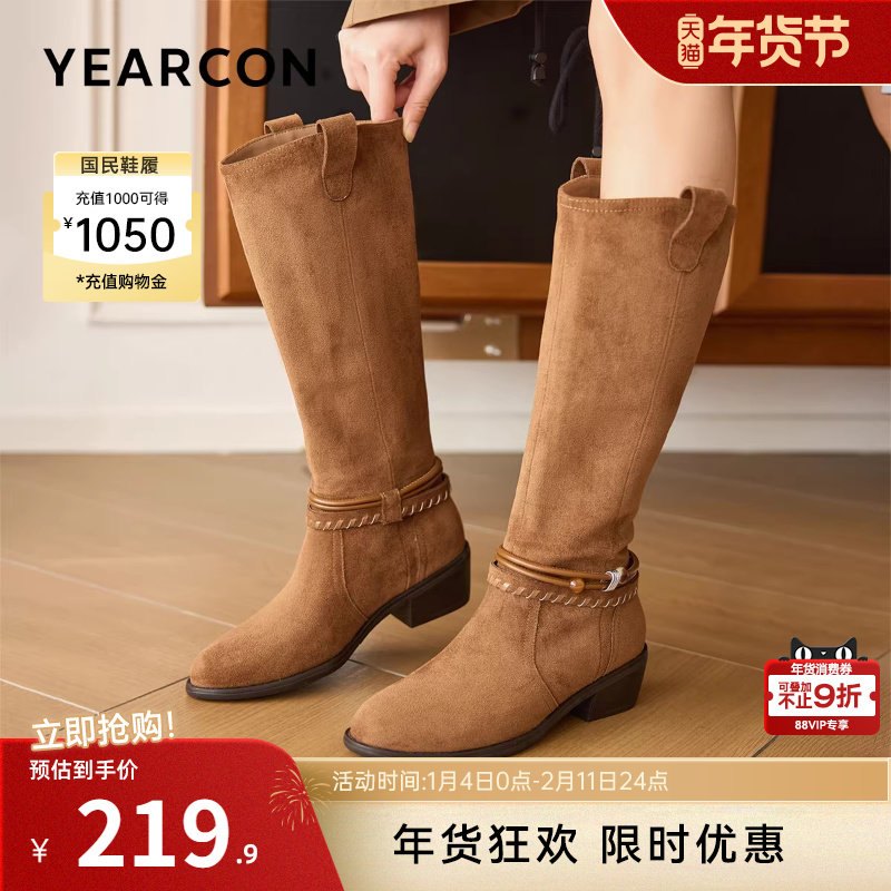 意尔康女鞋2025冬季女士长靴不过膝高筒瘦瘦靴加绒粗跟骑士靴休闲