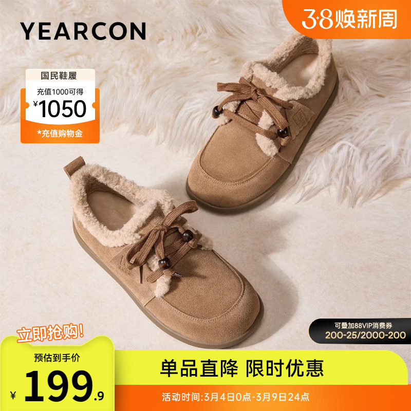 意尔康女鞋2025冬季加绒保暖全包勃肯鞋休闲毛毛鞋平底雪地靴棉鞋