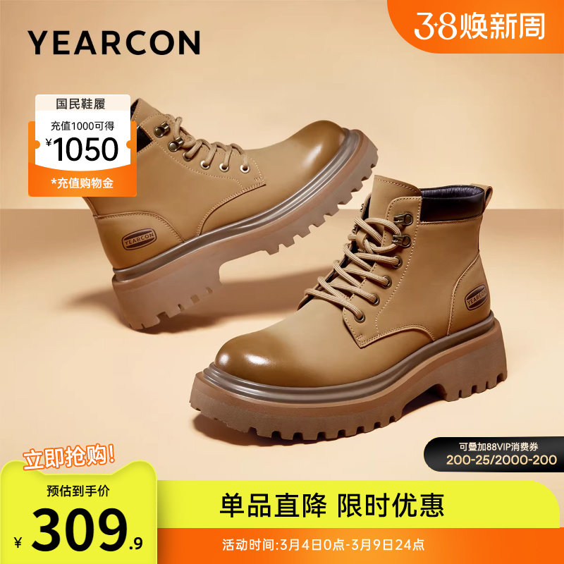 意尔康男鞋秋冬季男士复古马丁靴休闲高帮皮鞋男款工装靴户外靴子