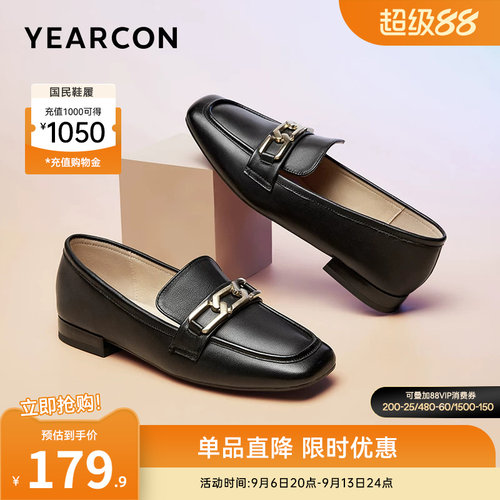 意尔康女鞋休闲乐福鞋
