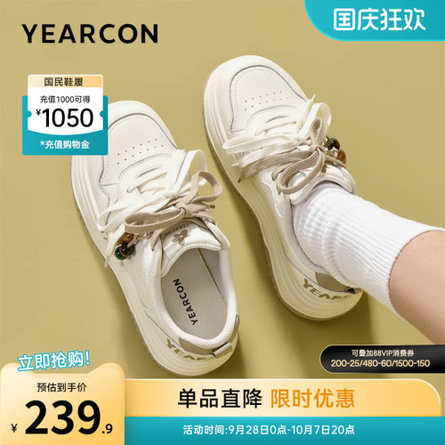 意尔康女鞋官方旗舰店