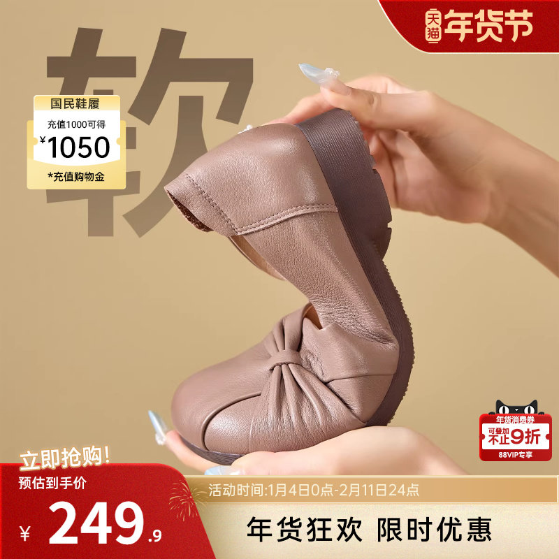 意尔康女鞋2026春季真皮浅口单鞋中老年妈妈皮鞋女士平底一脚蹬