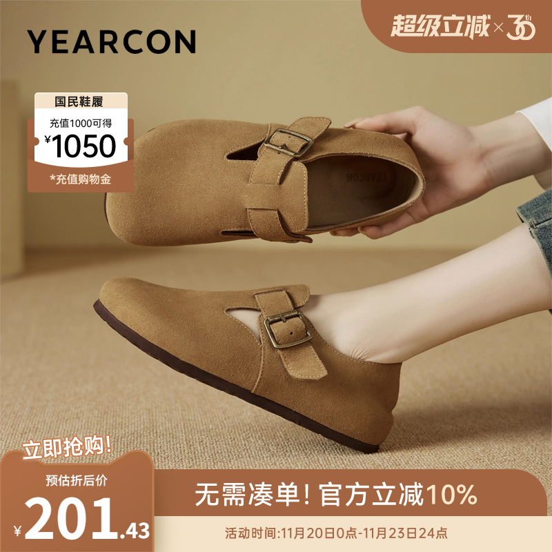 反绒单鞋意尔康女士勃肯鞋