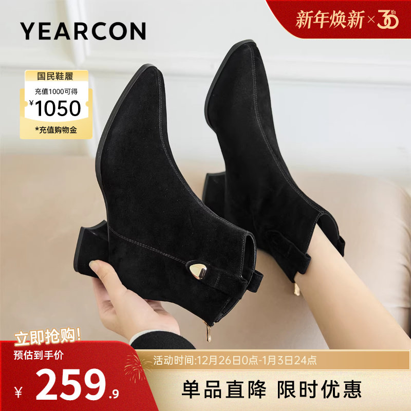 意尔康女鞋2025冬季休闲短靴粗跟气质显瘦复古及踝靴女士磨砂单靴