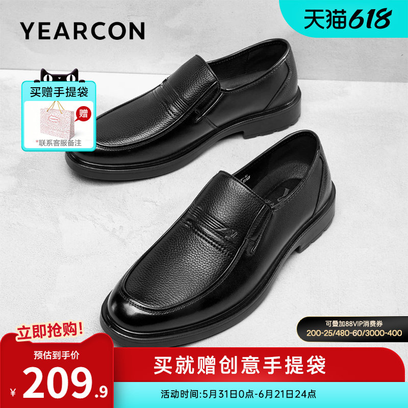意尔康父亲节礼物男鞋真皮商务休闲皮鞋男士软底男款中年爸爸透气