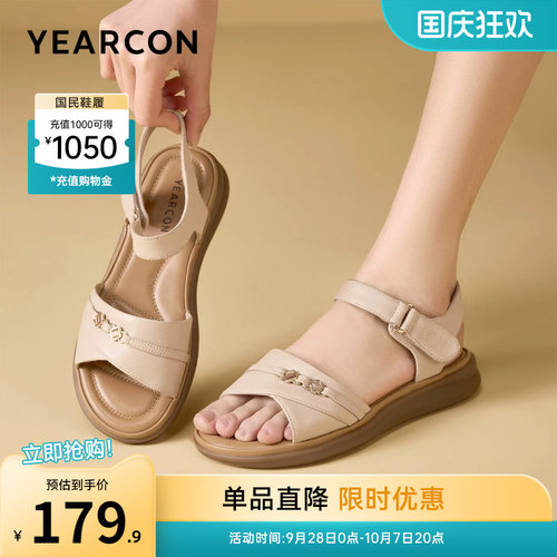 意尔康女鞋官方旗舰店