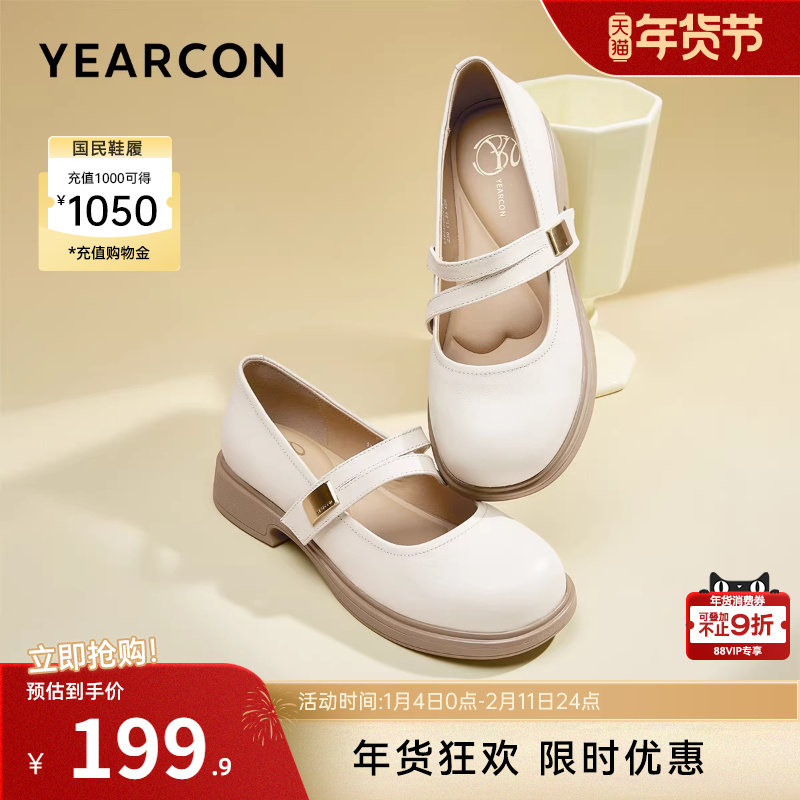 意尔康女鞋2025新款真皮法式玛丽珍鞋粗跟仙女风单鞋小皮鞋配裙子