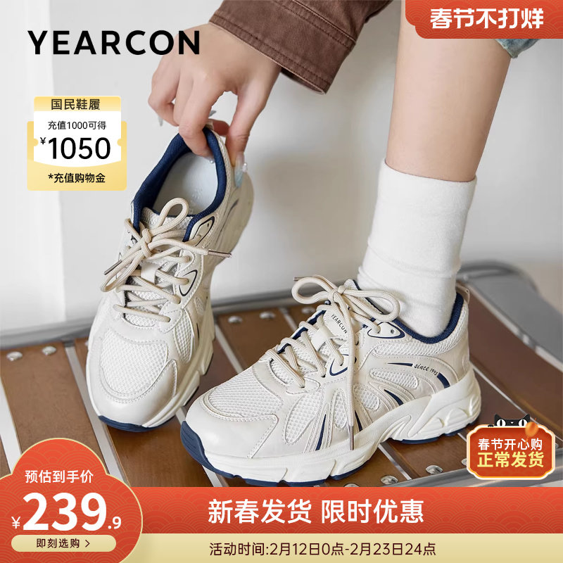 意尔康女鞋2026春季女士单鞋松糕厚底老爹鞋运动休闲英伦风小个子