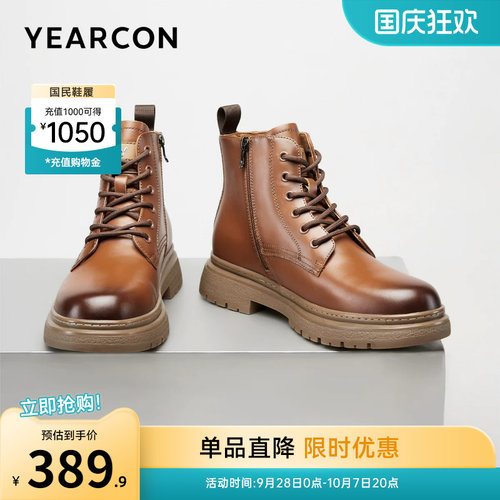 意尔康男鞋官方旗舰店